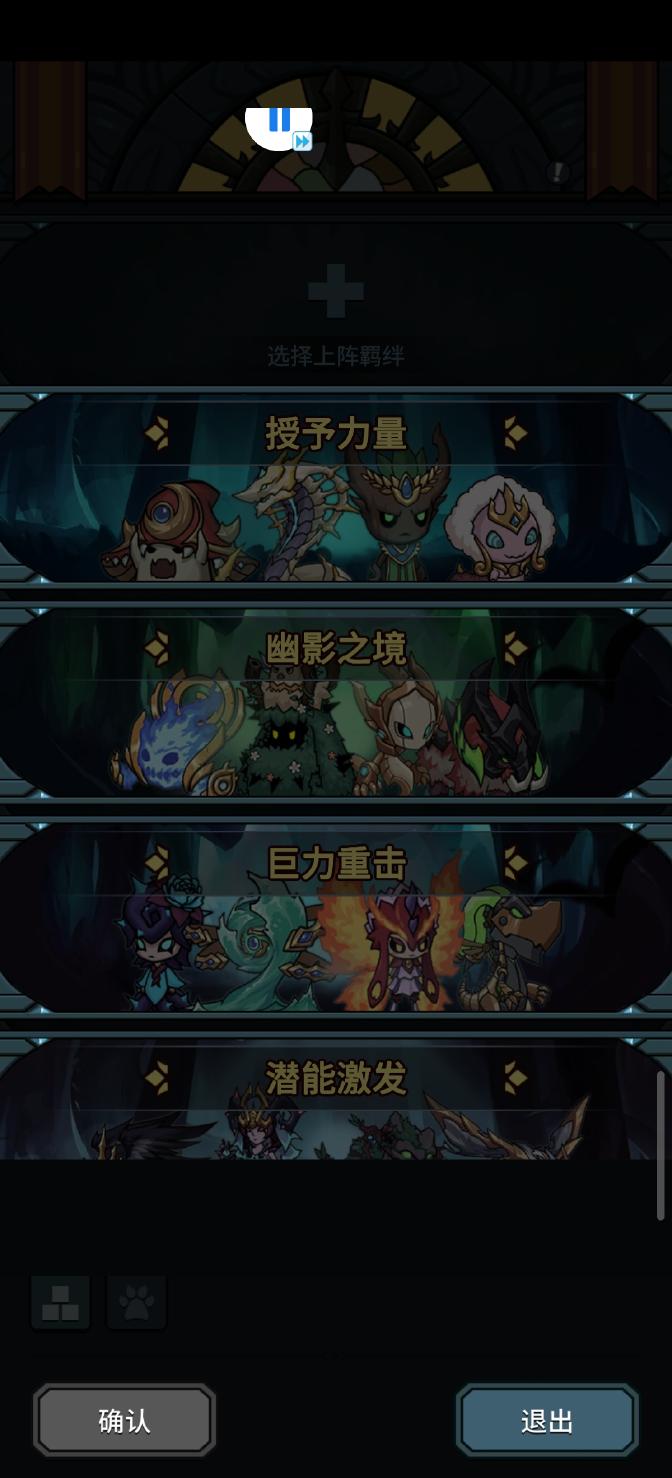 有什么不用付费的手机游戏_付费手机游戏用有哪些软件_付费的手机游戏