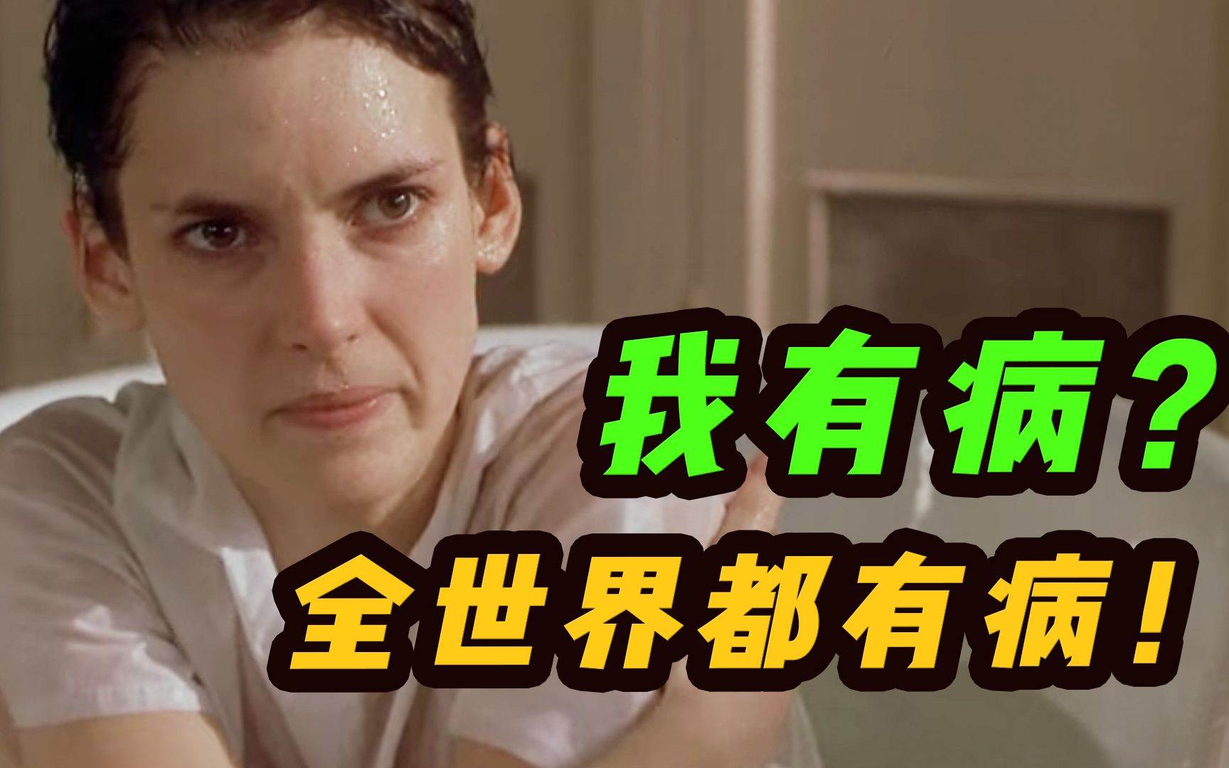 飞越疯人院在线观看-飞越疯人院：狂野挑战，自由之梦