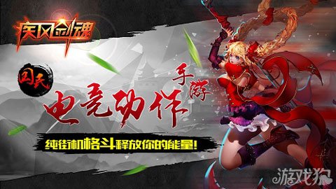 拿手机玩游戏_智能手机玩游戏_如何让手机不能玩游戏