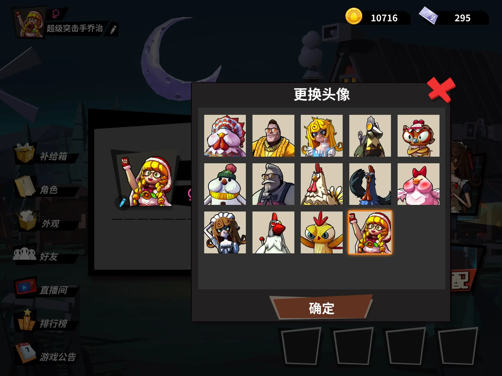 古装吃鸡的游戏_古装吃鸡类游戏_手机吃鸡古装游戏有哪些