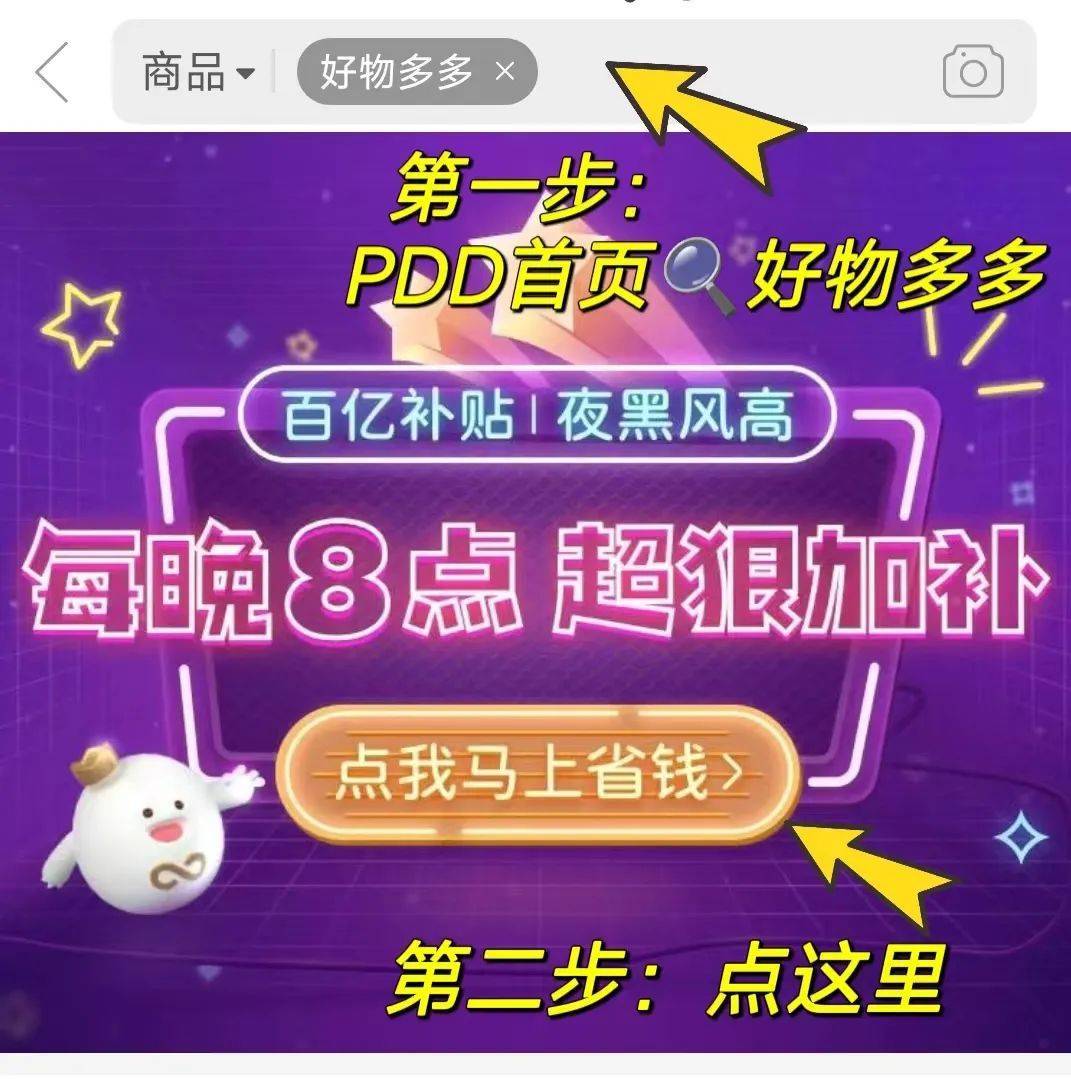 拼多多商家版电脑版_拼多多商家电脑下载什么软件_版多多拼商家电脑怎么下载