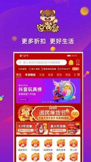 拼多多商家版电脑版_拼多多商家电脑下载什么软件_版多多拼商家电脑怎么下载