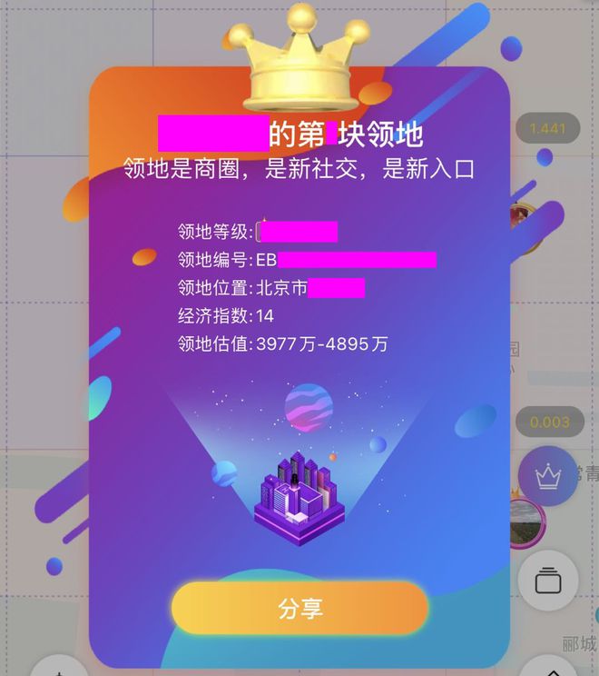 自带隐藏苹果手机游戏的软件_iphone自带隐藏游戏_苹果手机自带隐藏游戏