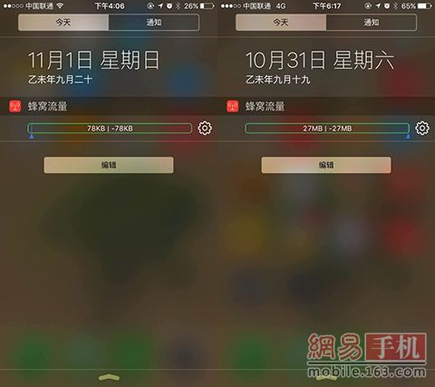 扣流量打手机游戏会卡吗_手机打游戏会扣流量吗吗_打游戏扣流量吗