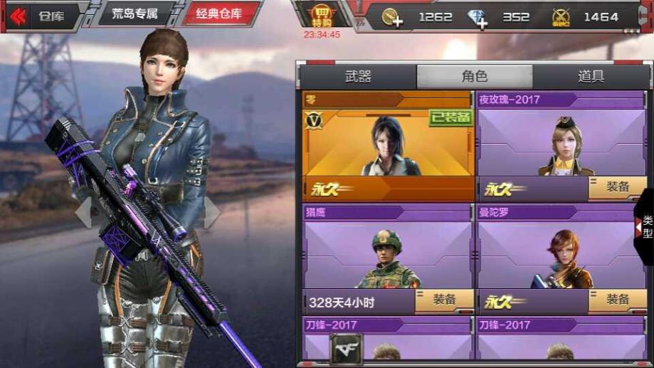 手机安卓版什么游戏最好玩_好玩的安卓版手机游戏_好玩安卓版手机游戏有哪些