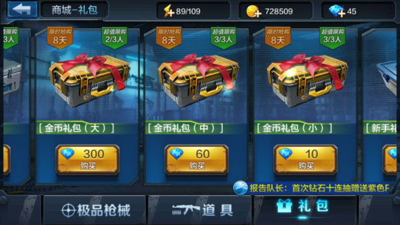 好玩的夺金手游_手机夺金游戏_夺金模式怎么玩