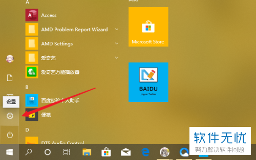 右边任务栏跑到中间了怎么还原_电脑下方的任务栏跑到右边去了怎么办?_任务栏跑到了右边