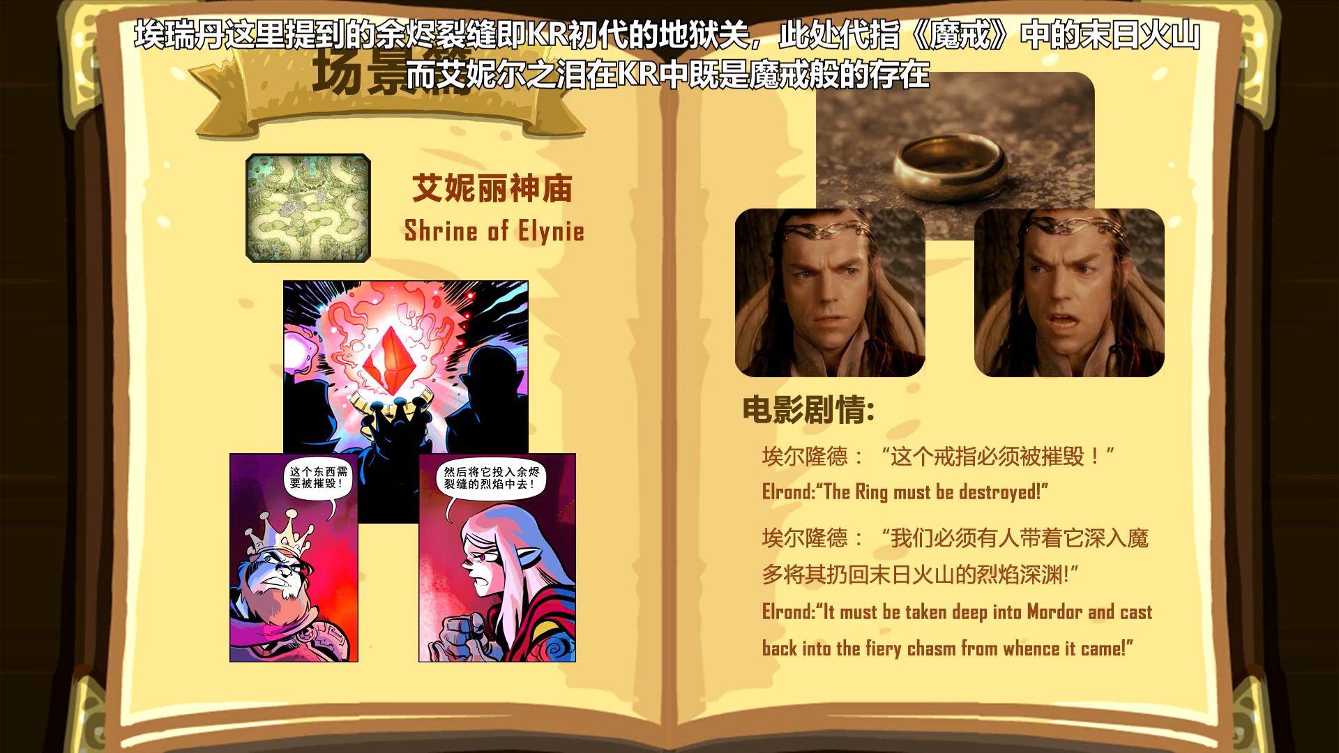 魔戒维基中文百科_维基魔戒百科_魔戒维基