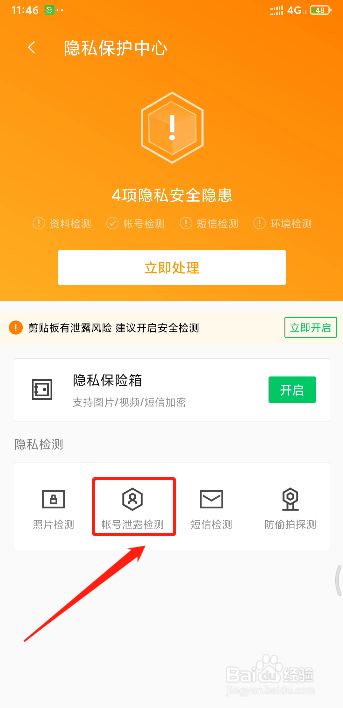 游戏要绑定手机号吗安全吗_游戏安全手机号什么意思_绑定安全手机号游戏要钱吗