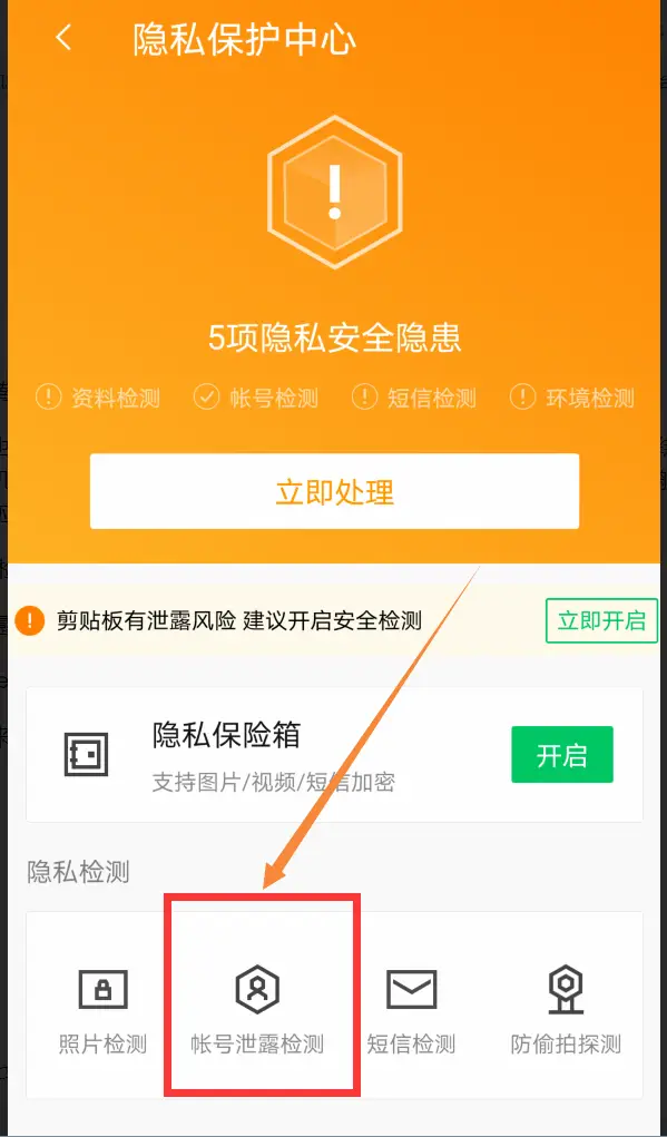 游戏安全手机号什么意思_游戏要绑定手机号吗安全吗_绑定安全手机号游戏要钱吗