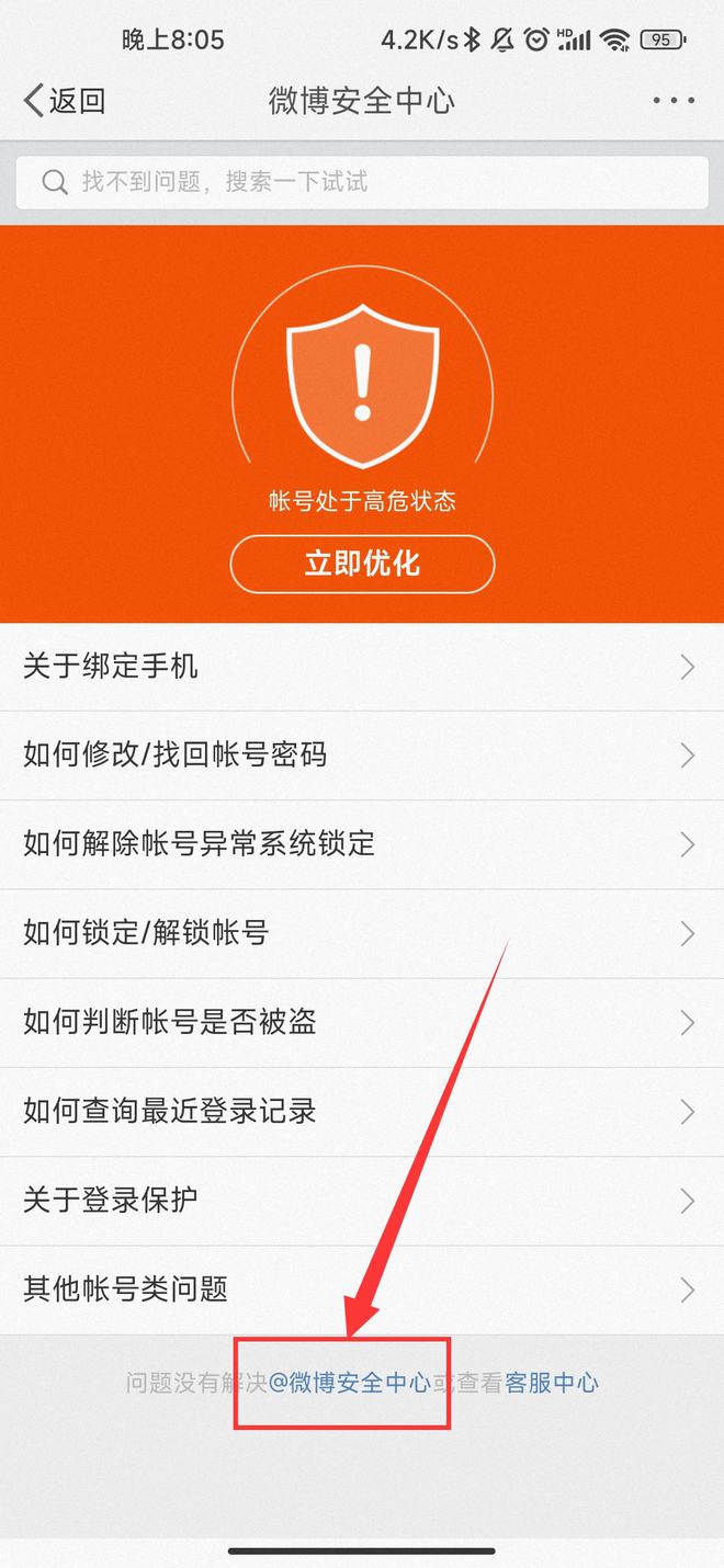 游戏安全手机号什么意思_绑定安全手机号游戏要钱吗_游戏要绑定手机号吗安全吗