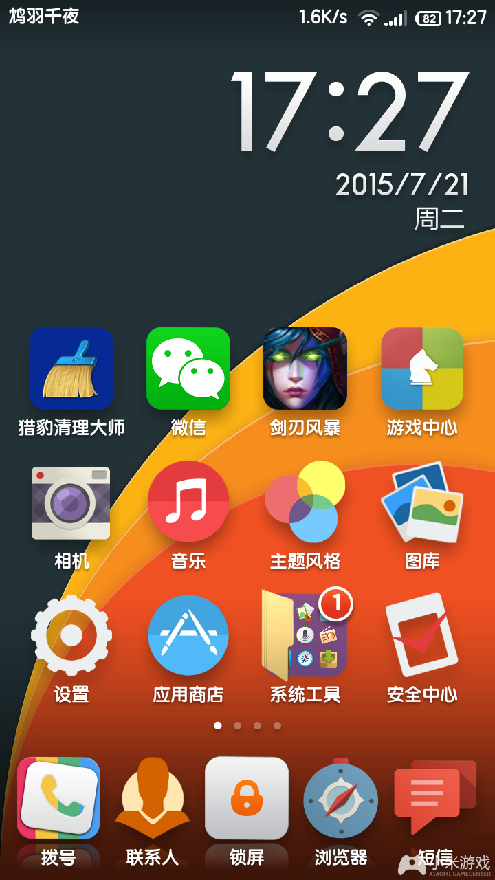 平板电脑投屏手机游戏机_ipad投屏打游戏_平板怎么投屏游戏
