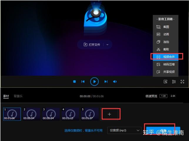 手机录游戏视频声音小怎么办_手机录游戏视频怎么放歌_视频录手机游戏放歌没声音