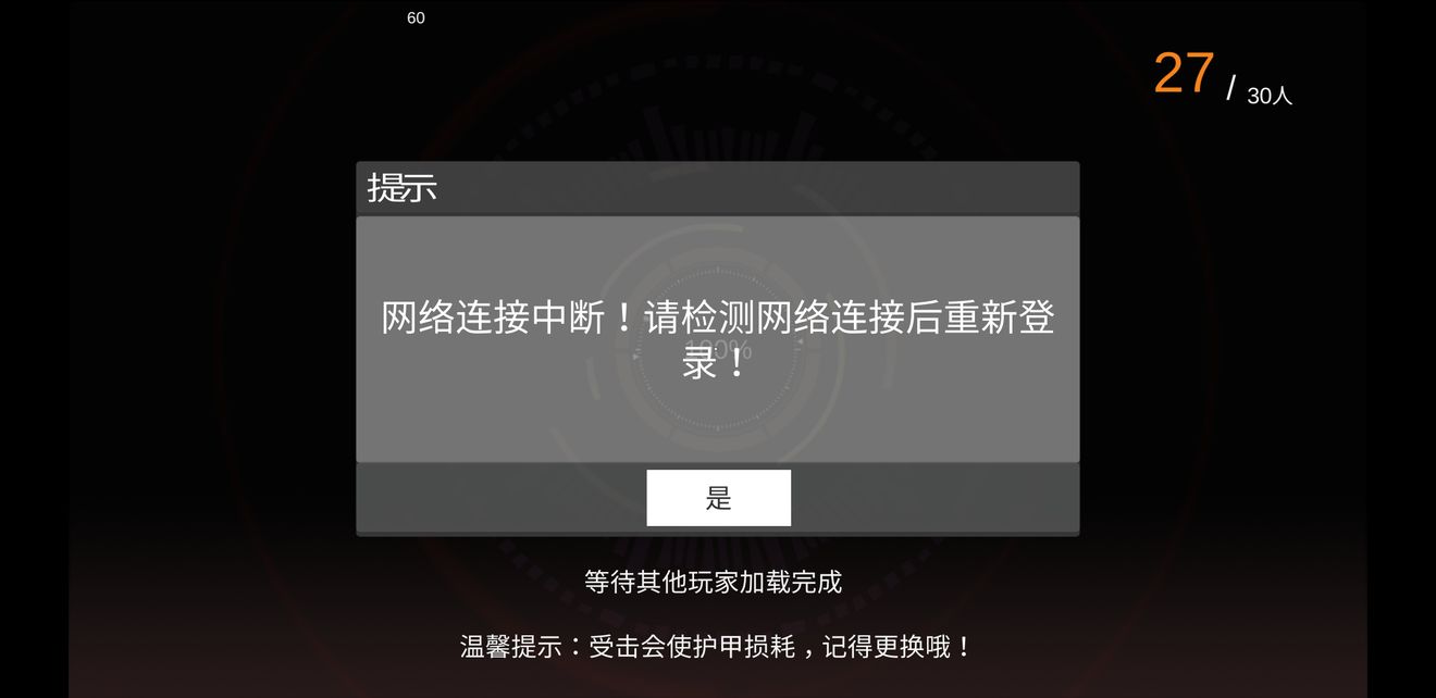 手机打游戏通话中断_打电话游戏断线_通话中断打手机游戏能玩吗