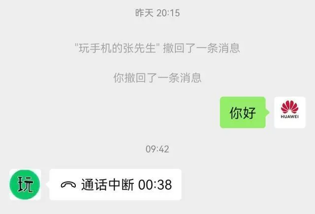 打电话游戏断线_手机打游戏通话中断_通话中断打手机游戏能玩吗