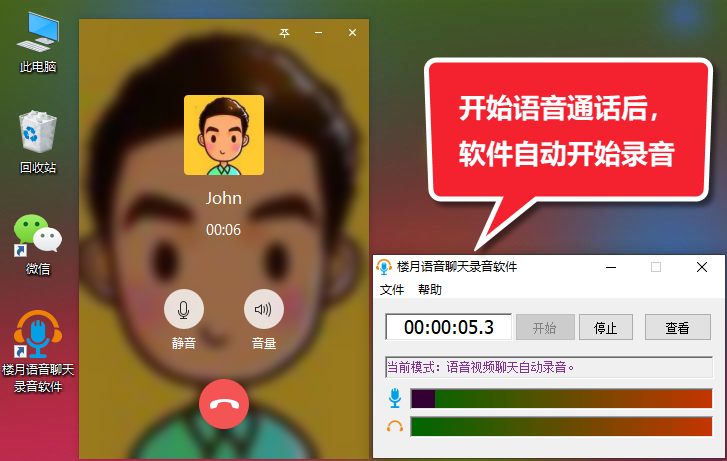 苹果有微信分身功能吗_分身微信iphone_苹果分身版微信用了会不会封号