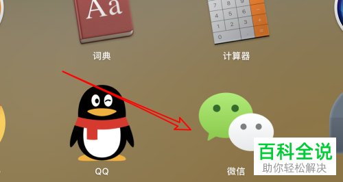 分身微信iphone_苹果有微信分身功能吗_苹果分身版微信用了会不会封号