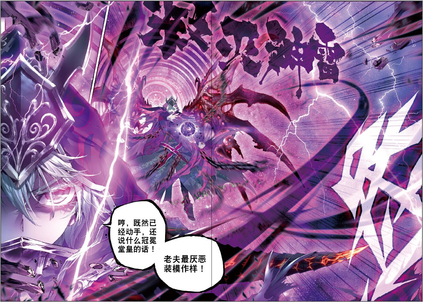 手机版道长游戏_手机版道长游戏_手机版道长游戏