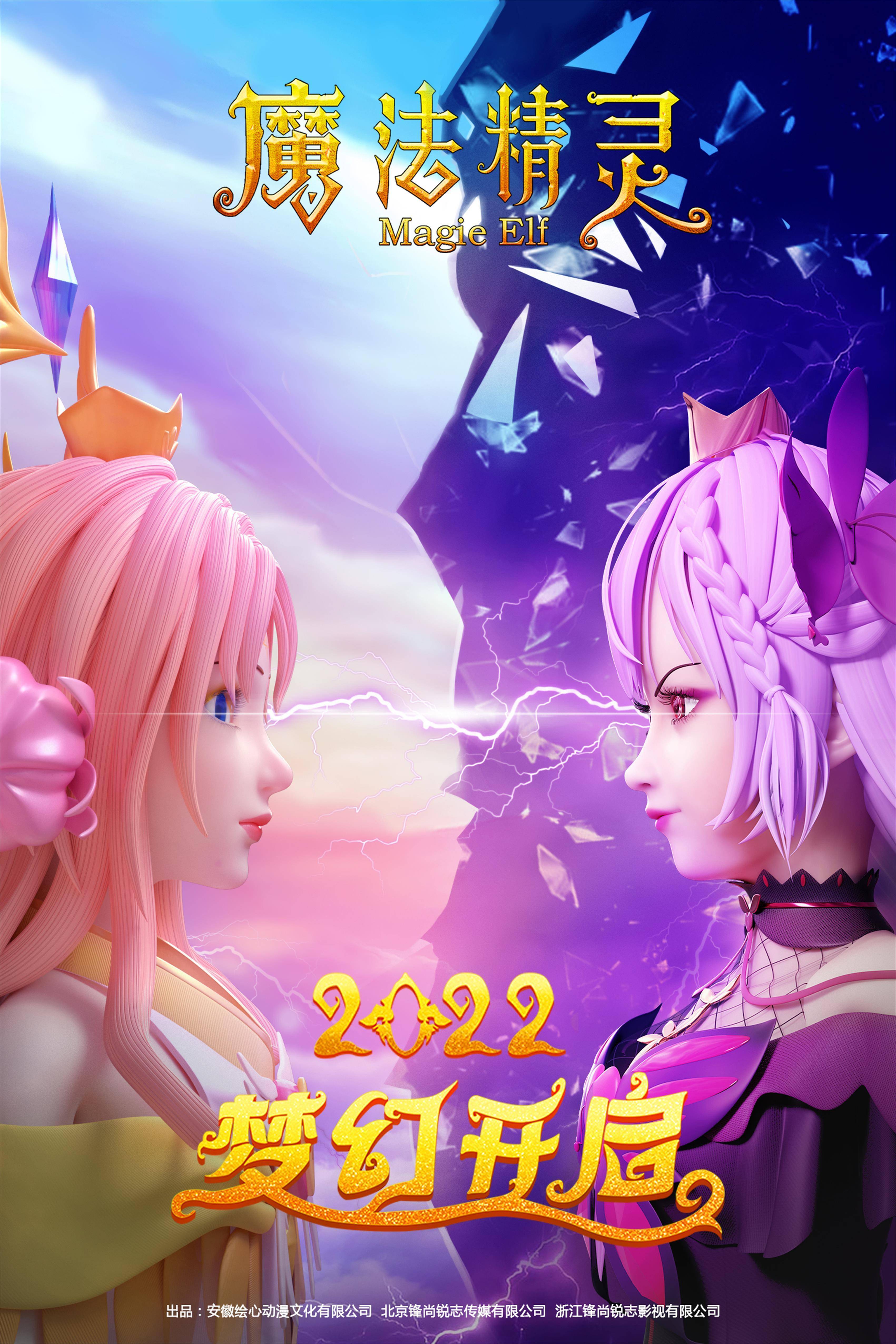 魔法手游app_苹果手机上的魔法游戏_ios魔法
