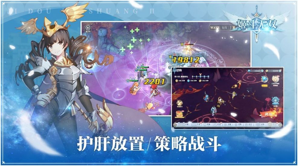 魔法手游app_苹果手机上的魔法游戏_ios魔法