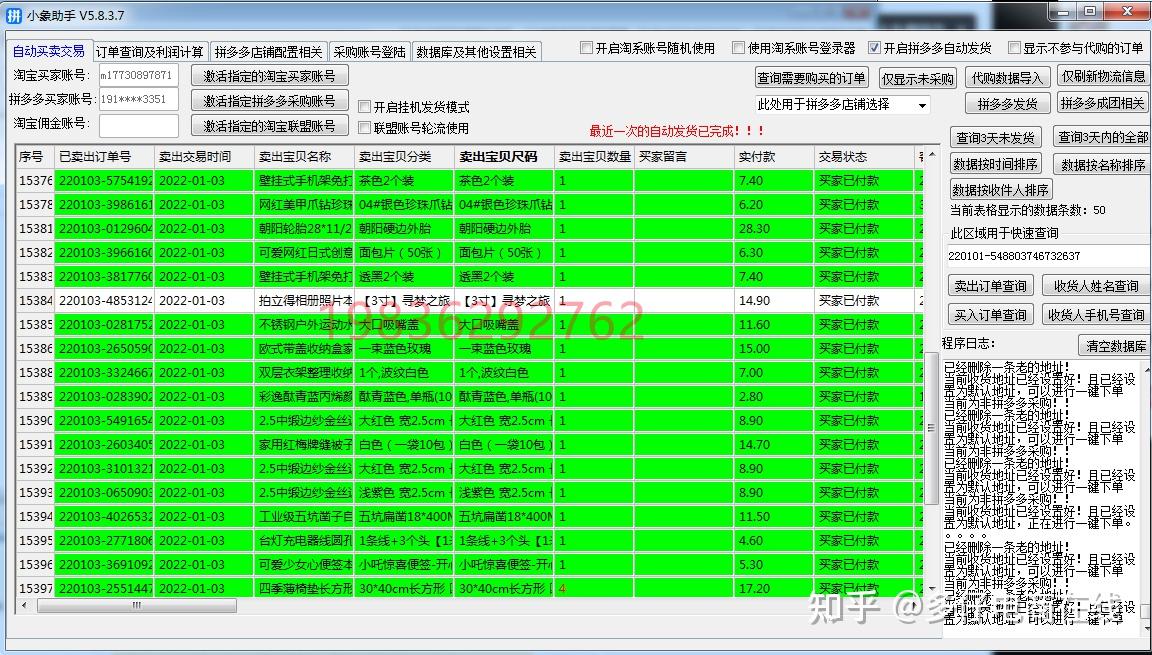 拼多多删掉的订单如何找回_拼多多删掉订单怎么才能找回_拼多多删除的订单怎么找回
