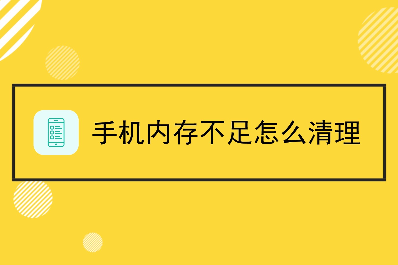 psp玩游戏黑屏关机_psp游戏黑屏_手机psp游戏黑屏