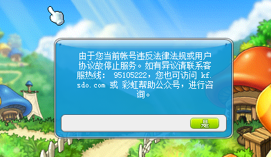 挂机ios_ios手游挂机助手_苹果手机游戏挂机助手软件