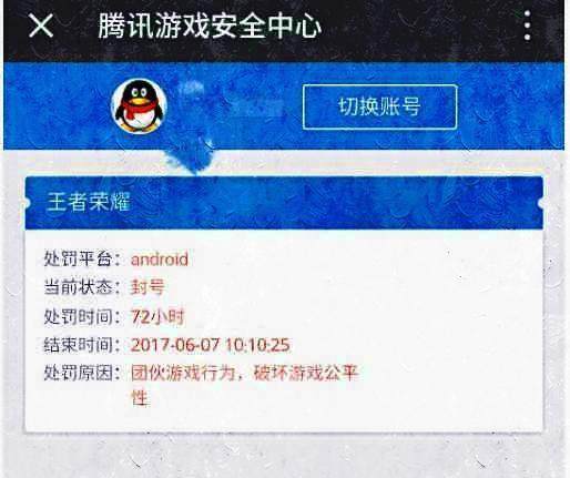 ios手游挂机助手_挂机ios_苹果手机游戏挂机助手软件