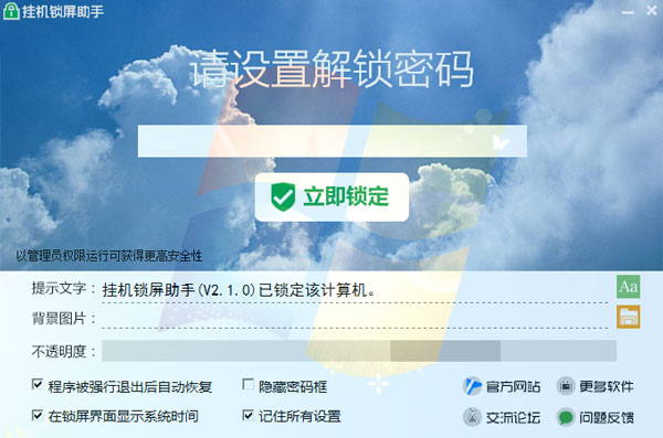 手机挂机玩游戏的软件下载_挂机版游戏_挂机就能玩的手游