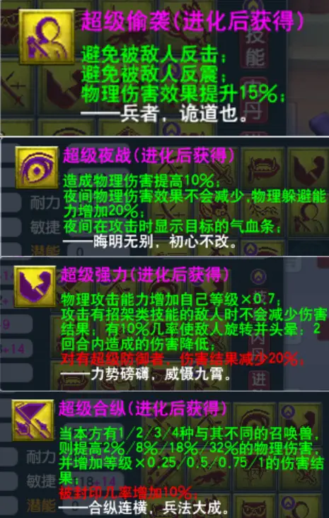 阴阳师雨女哪里多_阴阳师中雨女_阴阳师雨女故事
