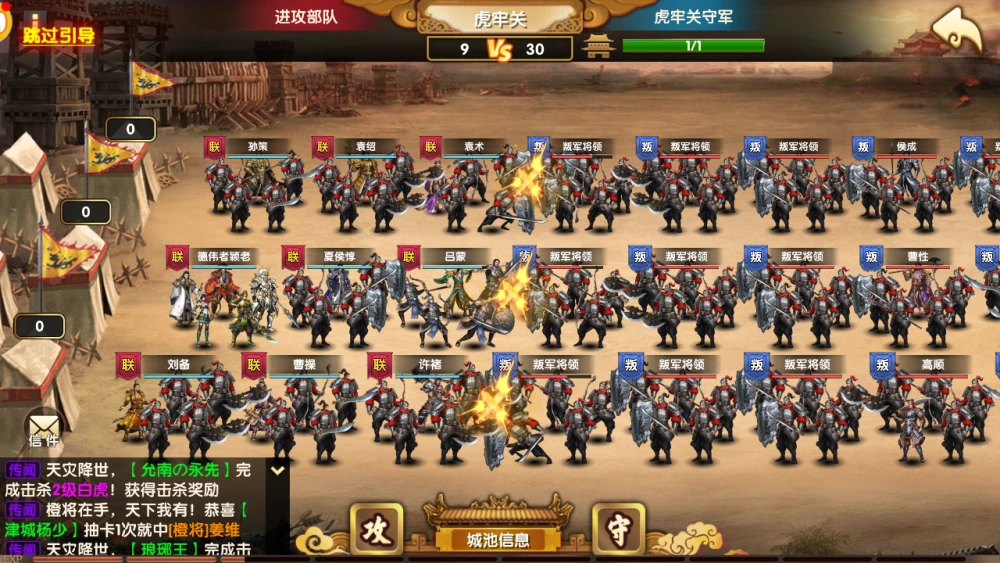 三国志五虎上将战法搭配_三国志之五虎上将手机游戏_三国志五虎上将下载
