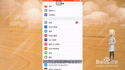 手机进入游戏亮度低_游戏中亮度调节_手机进游戏亮度调节不了