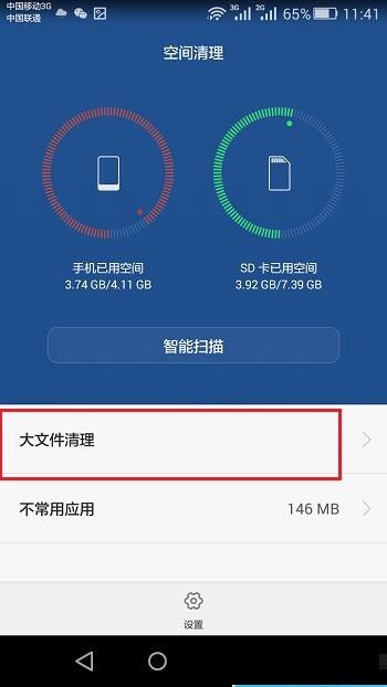 占用内存小的手机游戏_占用内存手机游戏怎么清理_什么游戏占用手机内存