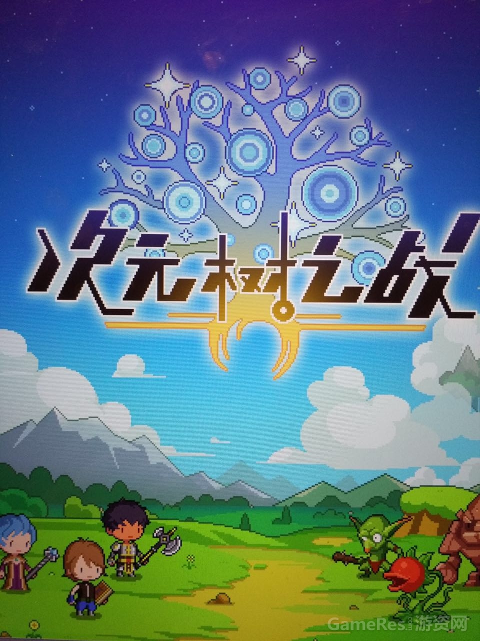 三郎游戏视频_三郎游戏世界_三郎手机游戏