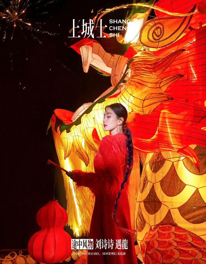 刘诗诗真实身高158cm_刘诗诗真人身高_刘诗诗身高