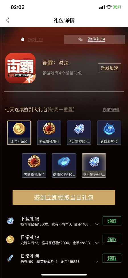 爱琳诗篇礼包码_爱琳诗篇游戏攻略_爱琳诗篇阵容