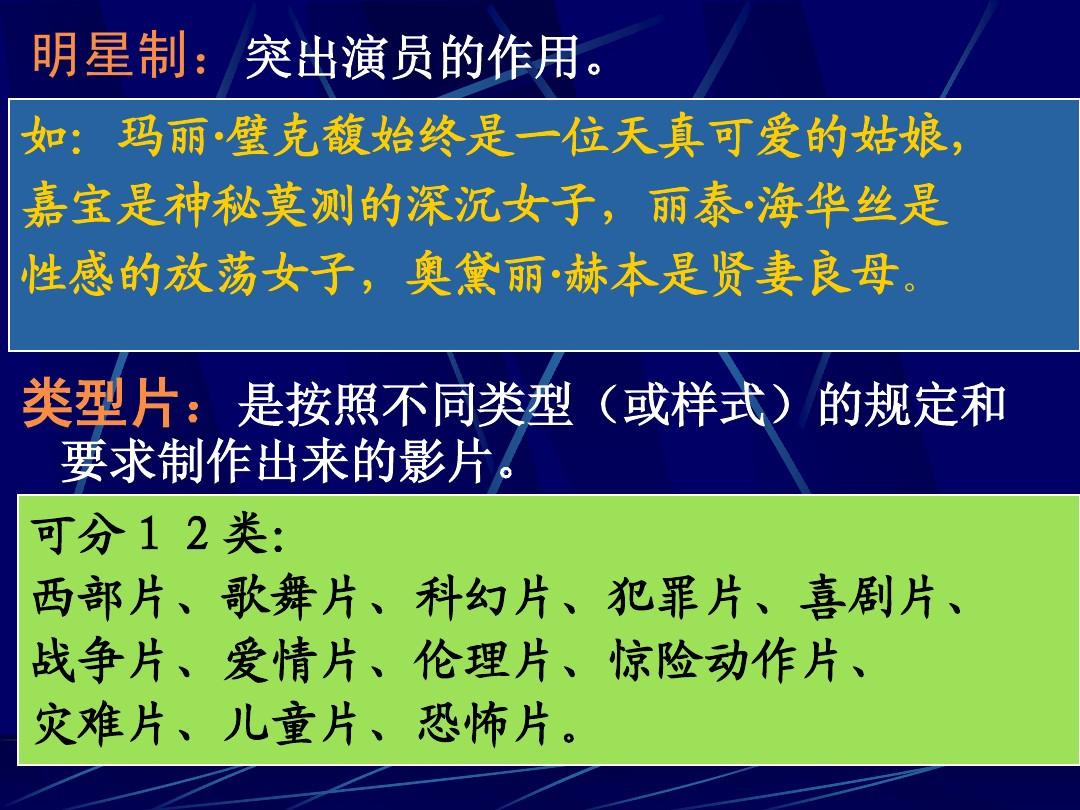 亲爱的别担心电影-如何挑选适合你的电影？电影专家告诉你