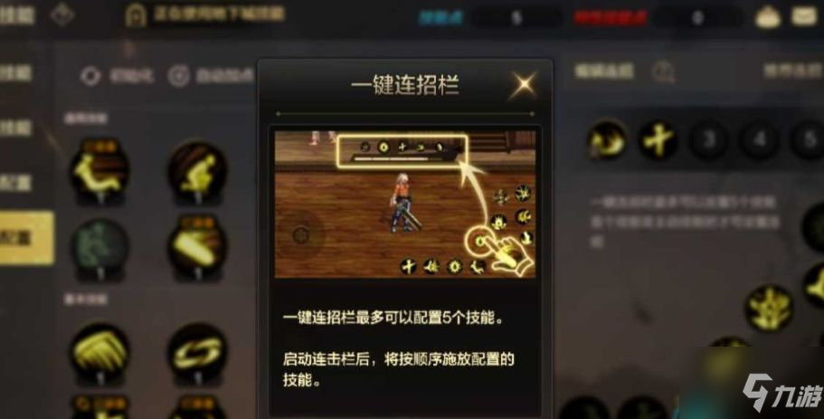 什么游戏手机自带宏_游戏宏app_有游戏宏的手机