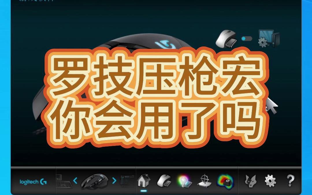 什么游戏手机自带宏_有游戏宏的手机_游戏宏app