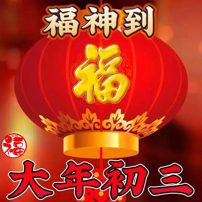 吉祥如意电影：大咖云集，细节满分，观影体验超乎想象