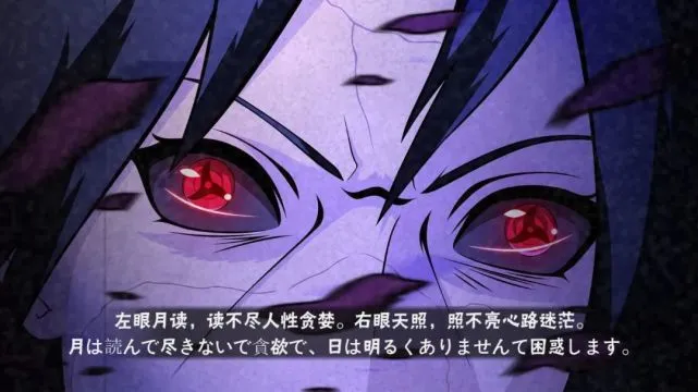 月光忍者_月光疾风忍术_忍村月光疾风