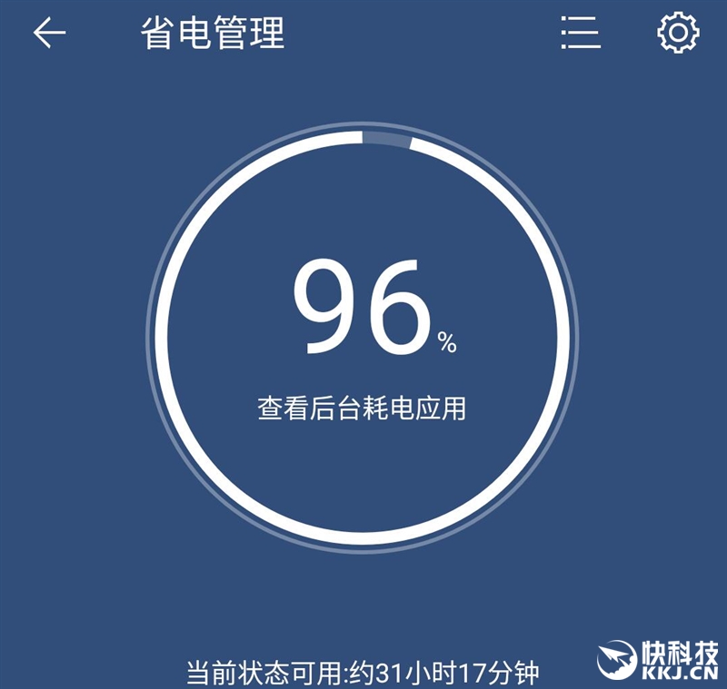 耗电的游戏_耗电量大的游戏_什么游戏最耗手机电量