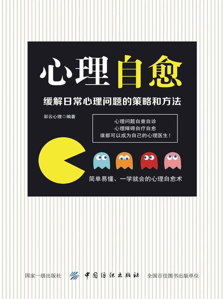 妮妮和蜡笔小新是什么关系_妮妮是什么意思_妮妮