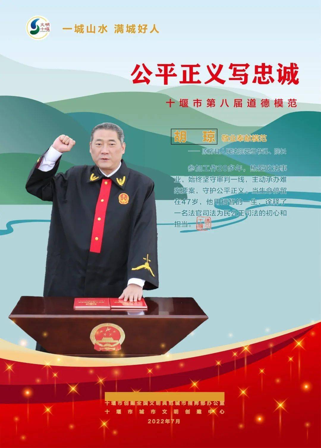 特遣队全员集结结尾_x特遣队：全员集结_特遣队全员集结结尾彩蛋