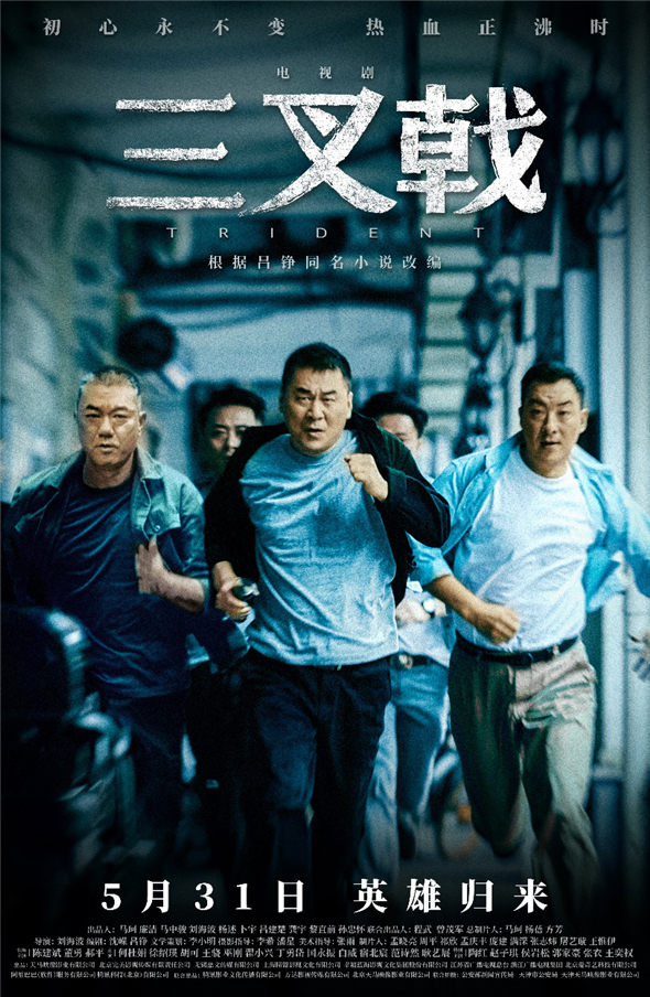 x特遣队：全员集结_特遣队全员集结结尾_特遣队全员集结结尾彩蛋