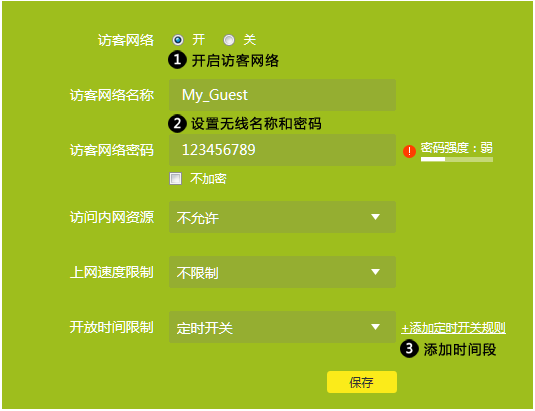 喜马拉雅定时关闭_喜马拉雅定时关闭在哪_定时喜马拉雅关闭会怎么样