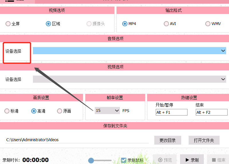 屏幕录制游戏声音_手机录屏玩游戏听不到声音_手机录屏玩音游会卡