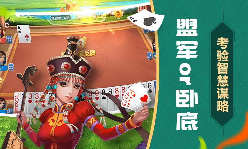 上饶同城游戏手机版_同城游上饶同城游_上饶同城游打三