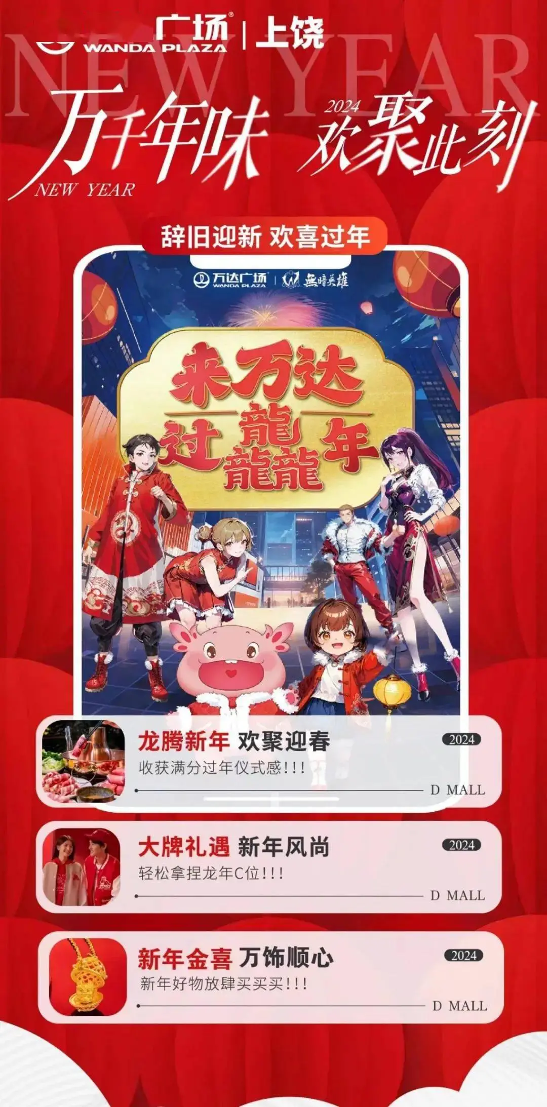上饶同城游戏手机版_同城游上饶同城游_上饶同城游打三