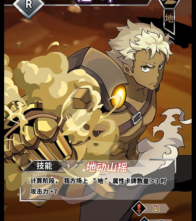 伊吹童子满破_伊吹童子_伊吹童子村正